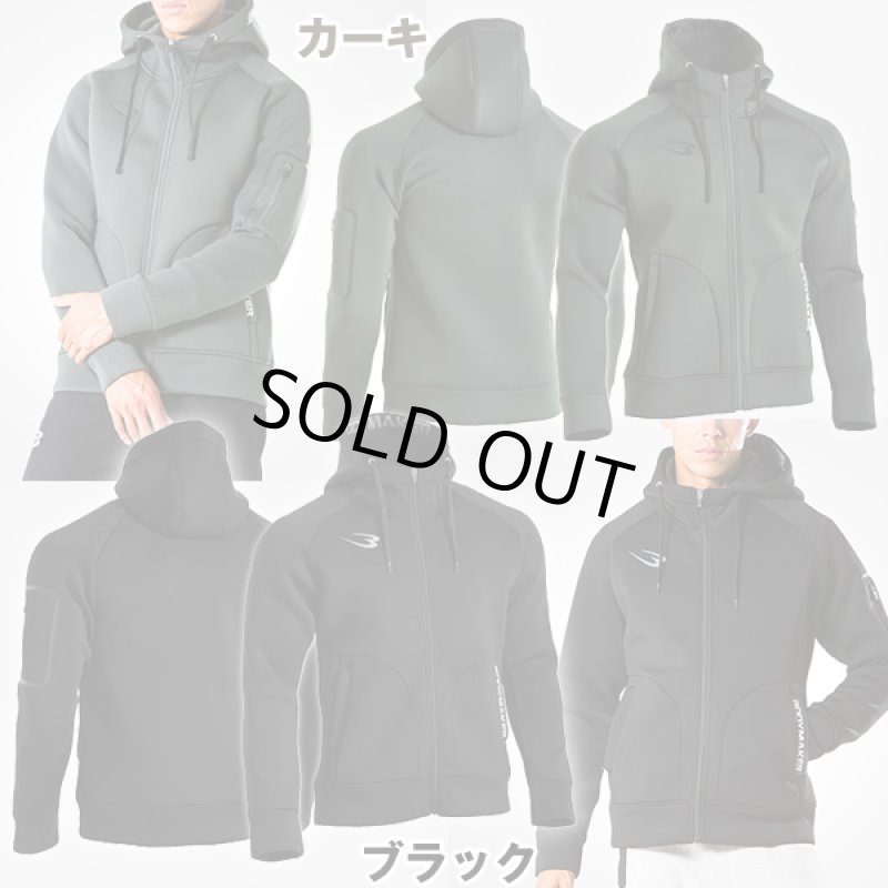 画像6: スキューバニットパーカー (6)