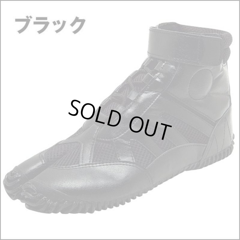 画像3: 足袋型トレーニングシューズ (3)