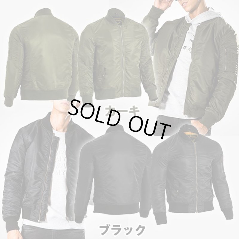 画像7: MA-1ジャケット【ヘビーツイルハードテイスト】 (7)