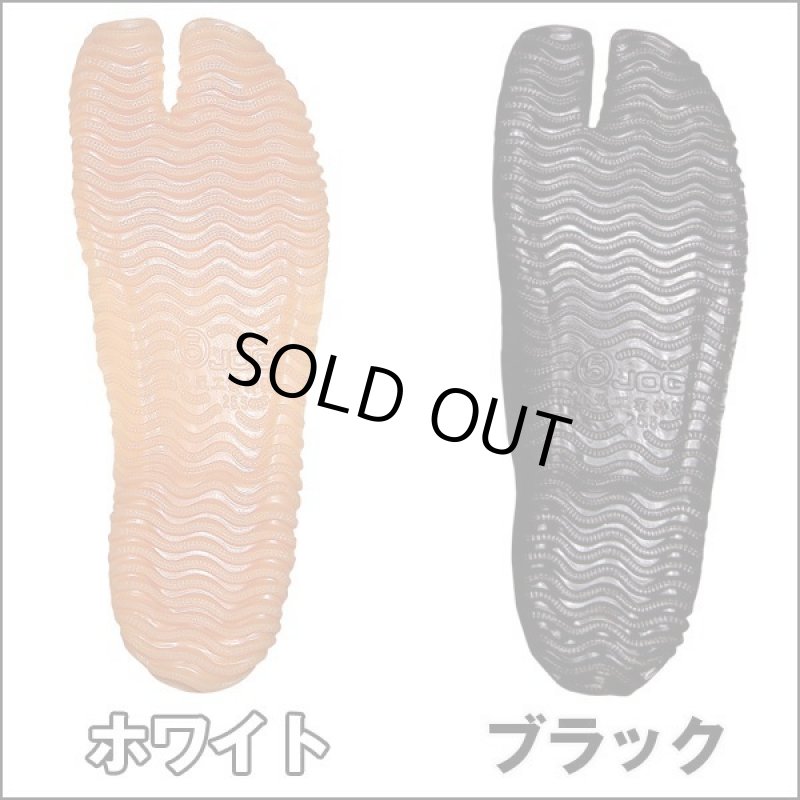 画像5: 足袋型トレーニングシューズ (5)