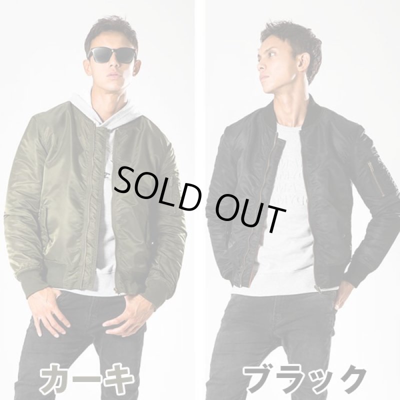 画像2: MA-1ジャケット【ヘビーツイルハードテイスト】 (2)