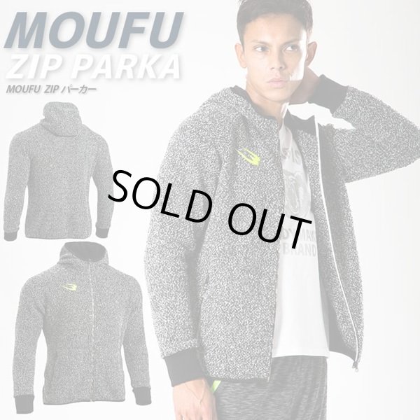 Moufuジップパーカー メンズ フルジップタイプ フード付き アウター まるで毛布 モフモフ ぽかぽか暖か Moufuジップパーカー メンズ フルジップタイプ フード付き アウター まるで毛布 モフモフ ぽかぽか暖か