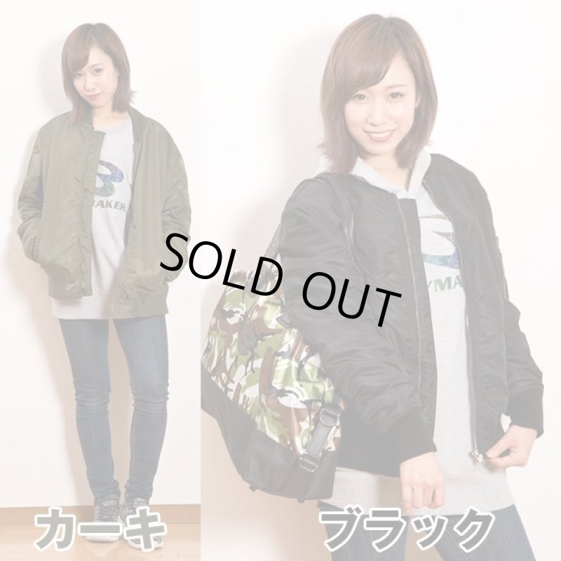 画像3: MA-1ジャケット【ヘビーツイルハードテイスト】 (3)