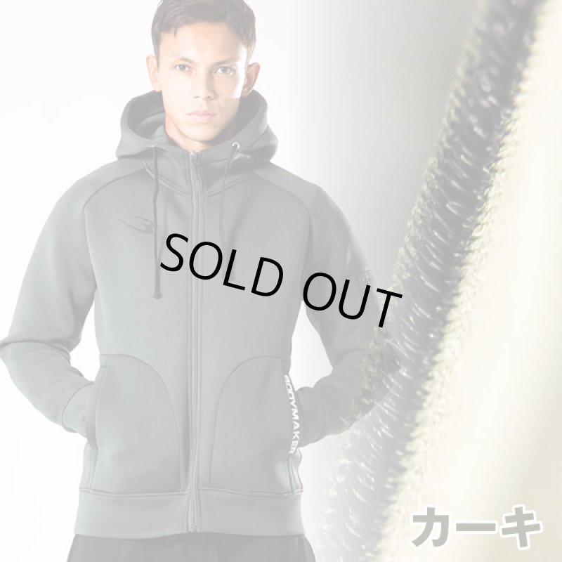 画像3: スキューバニットパーカー (3)