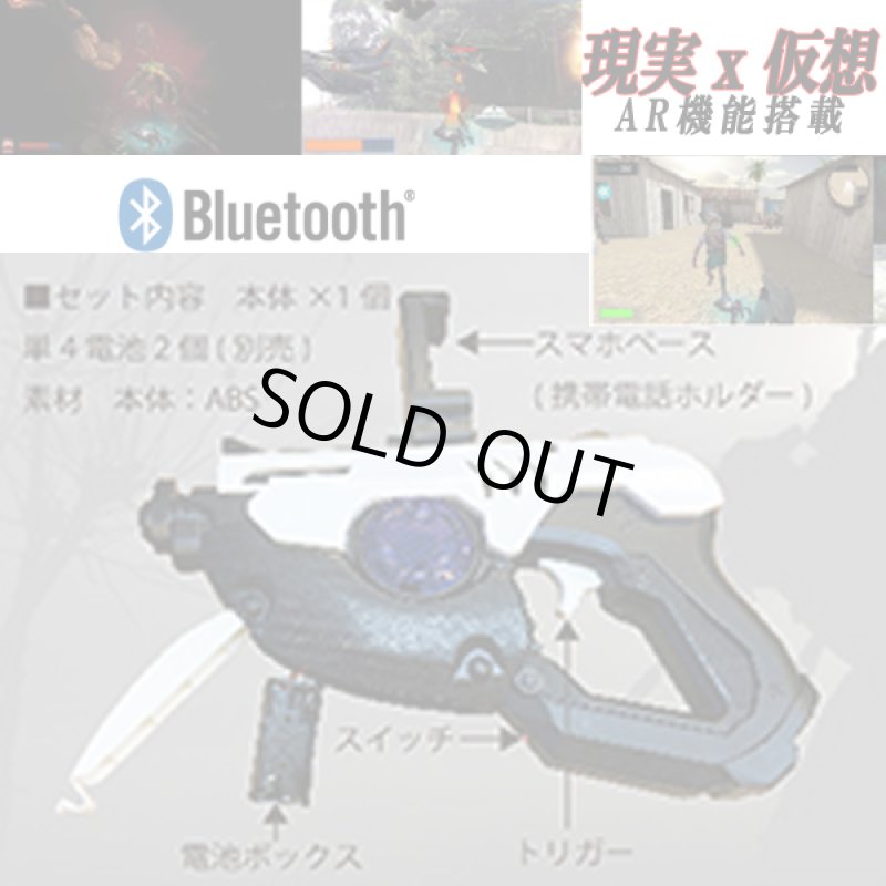 画像3: 次世代シューティングゲーム「AR GAME GUN」［BL6マシンガンモデル］ (3)