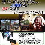 画像4: 次世代シューティングゲーム「AR GAME GUN」［BL007ハンドガンモデル］ (4)