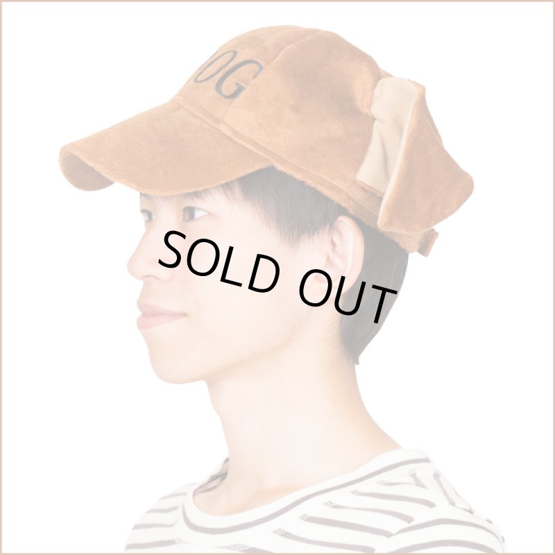 画像3: わんわんＤＯＧキャップ (3)