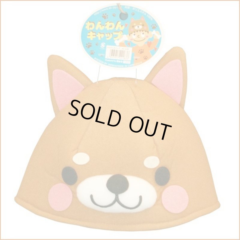 画像4: わんわんキャップ (4)