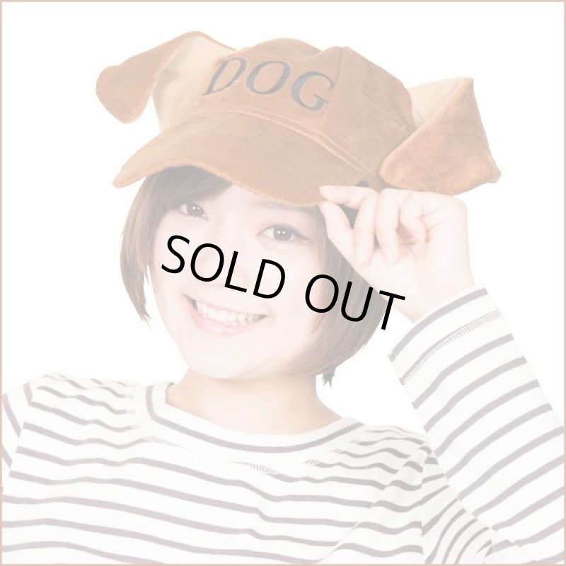 画像5: わんわんＤＯＧキャップ (5)