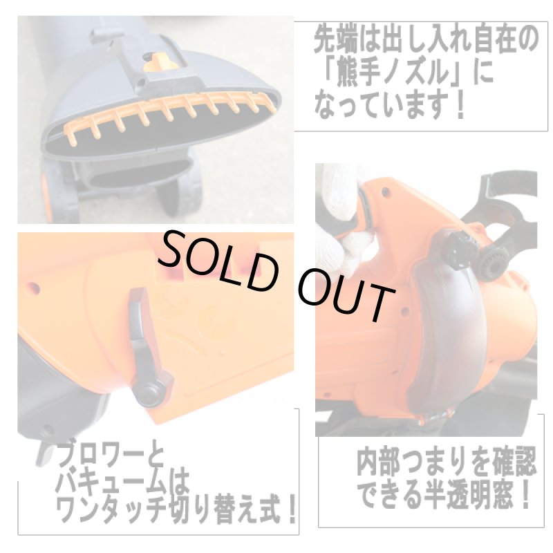 画像3: YARD FORCE電動ブロワー&バキューム1200 (3)