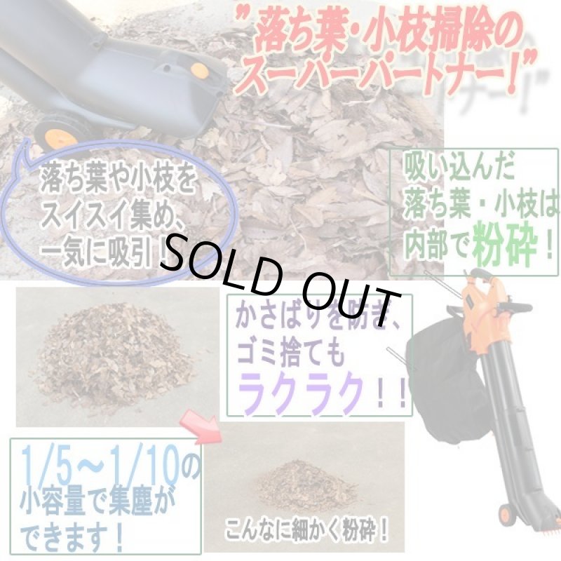 画像4: YARD FORCE電動ブロワー&バキューム1200 (4)