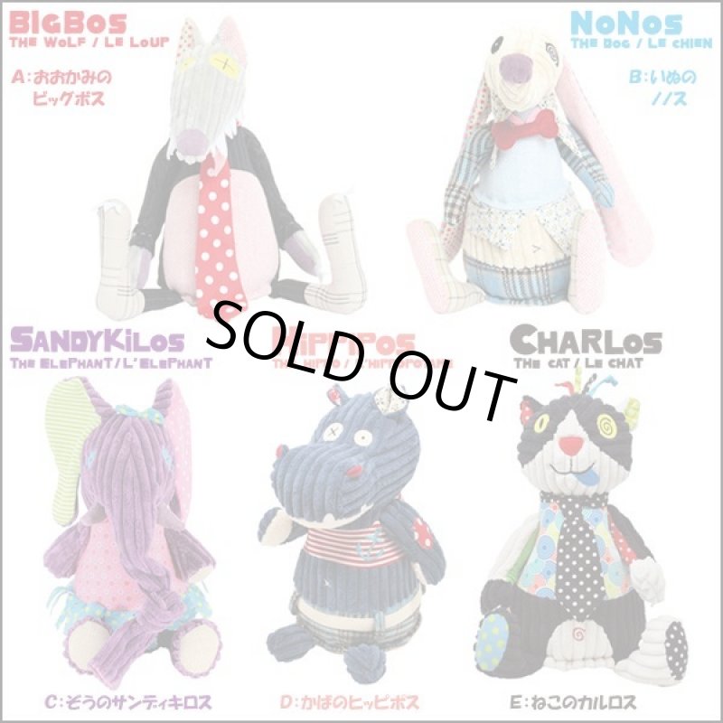 画像3: DEGLINGS(デグリンゴス)オリジナルぬいぐるみ (3)