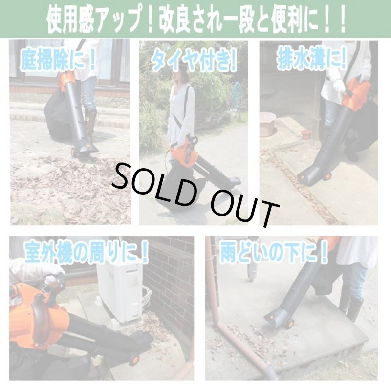 画像2: YARD FORCE電動ブロワー&バキューム1200 (2)