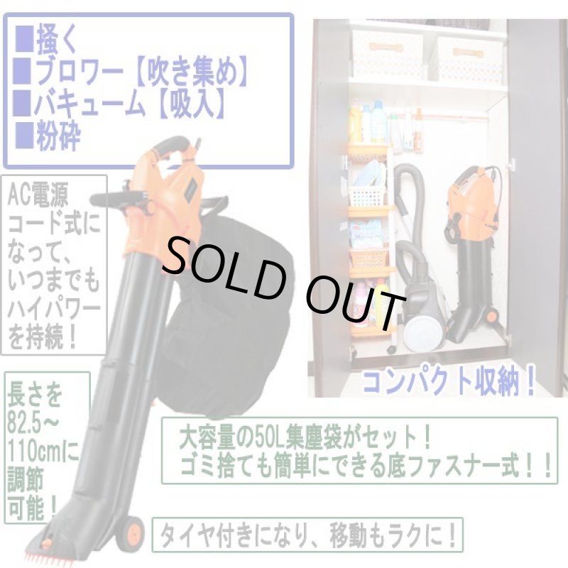 画像5: YARD FORCE電動ブロワー&バキューム1200 (5)