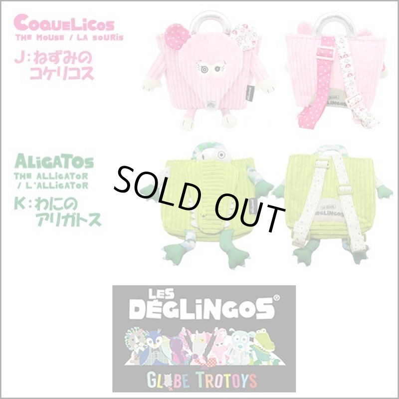 画像7: DEGLINGS(デグリンゴス)バックパック (7)