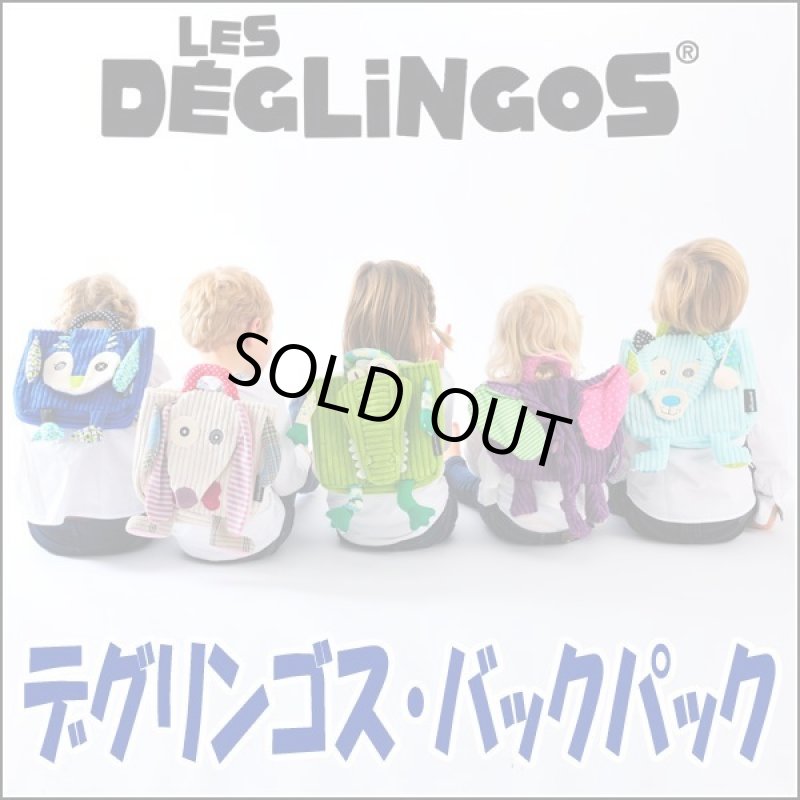 画像9: DEGLINGS(デグリンゴス)バックパック (9)