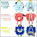 画像6: DEGLINGS（デグリンゴス）バックパック (6)