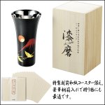 画像3: 送料無料！漆磨赤富士に鶴シングルカップL (3)