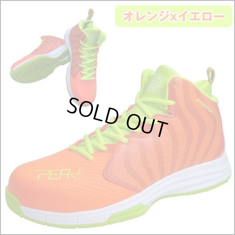 画像4: PEAKミッドカットセーフティシューズバスケモデルレースアップ (4)