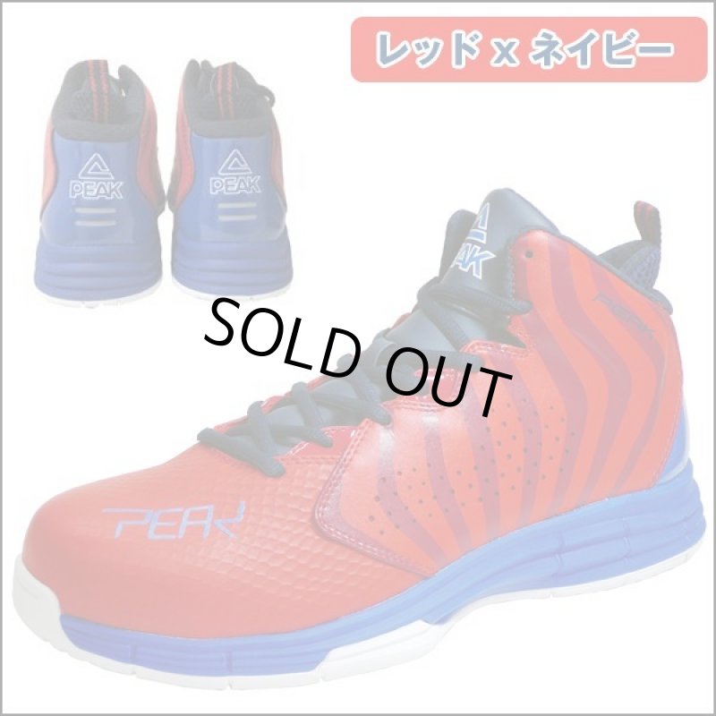 画像6: PEAKミッドカットセーフティシューズバスケモデルレースアップ (6)