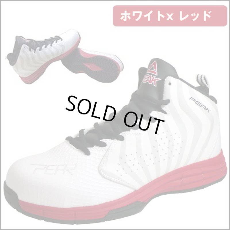 画像5: PEAKミッドカットセーフティシューズバスケモデルレースアップ (5)