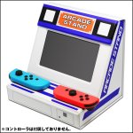 画像4: Switch用「折りたたみアーケードスタンド」 (4)