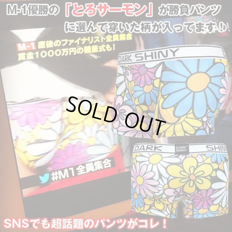 画像2: DARK SHINYアンダーウェア福袋 (2)