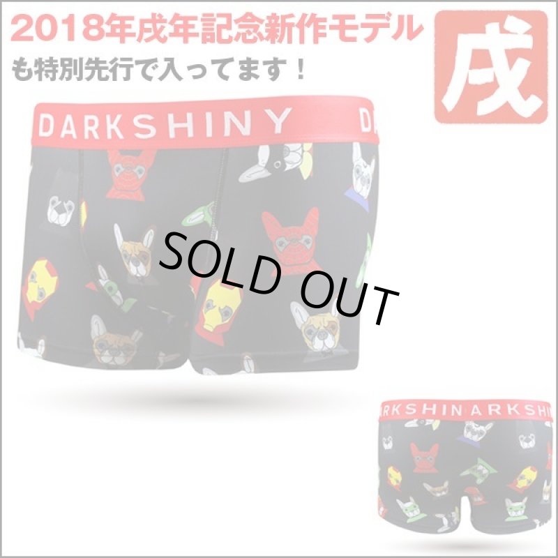 画像3: DARK SHINYアンダーウェア福袋 (3)