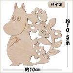 画像5: MOOMINムーミン木製コースター３種セット (5)