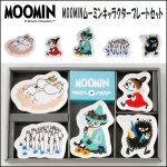 画像6: MOOMINムーミンキャラクタープレートセット (6)