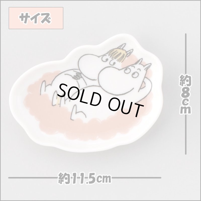 画像5: MOOMINムーミンキャラクタープレートセット (5)