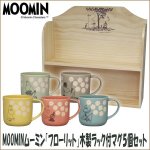 画像1: MOOMINムーミン「フローリット」木製ラック付マグ５個セット (1)