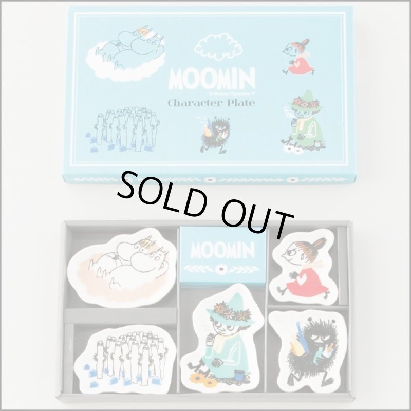 画像2: MOOMINムーミンキャラクタープレートセット (2)