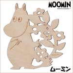 画像2: MOOMINムーミン木製コースター３種セット (2)