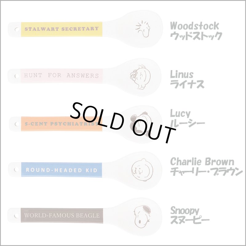 画像3: スヌーピー陶製スプーンセット (3)