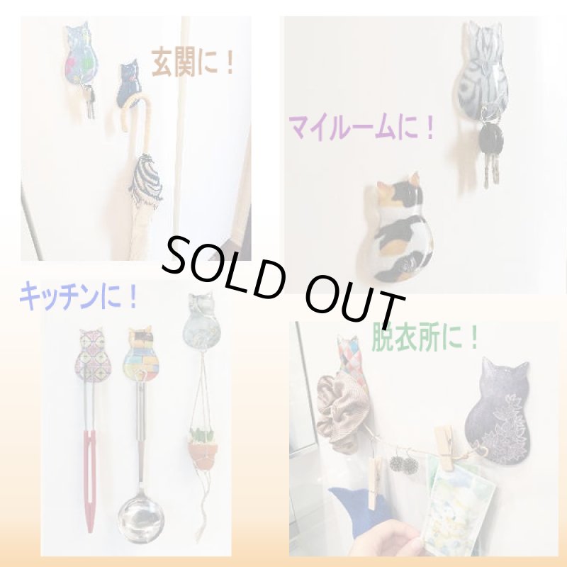 画像2: こねこのしっぽプックリフック (2)