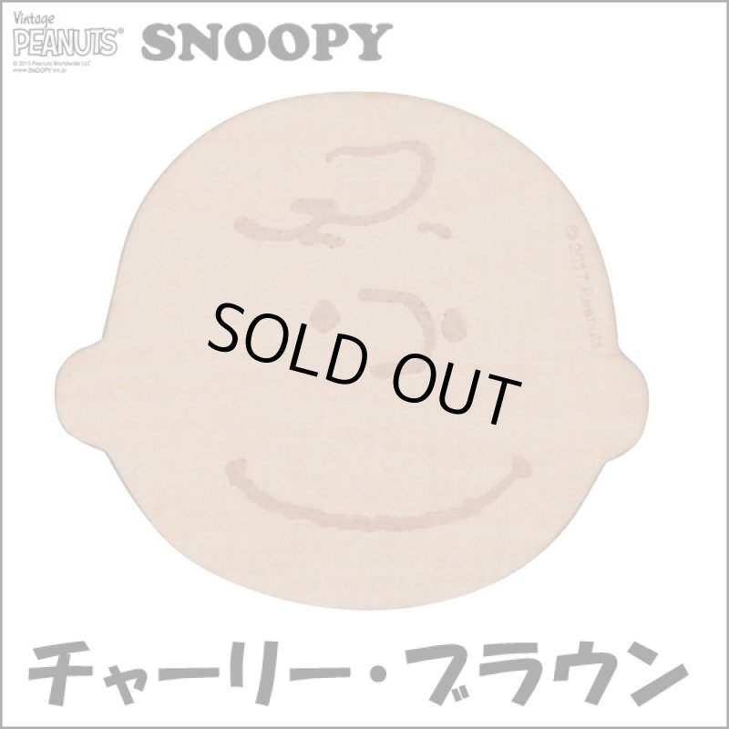 画像4: スヌーピー木製コースター3種セット (4)