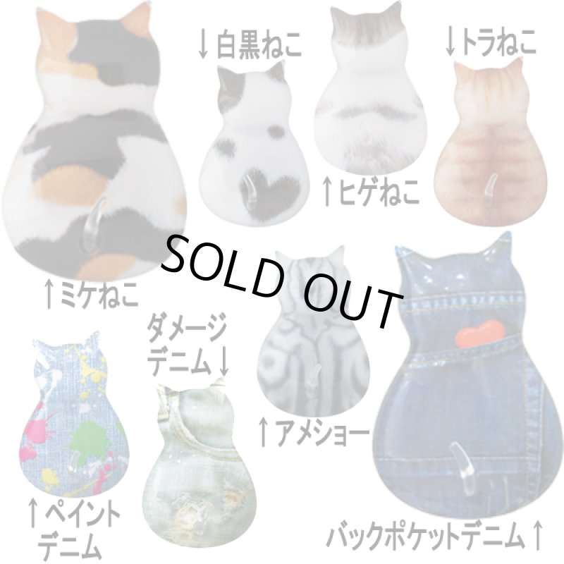 画像5: こねこのしっぽプックリフック (5)