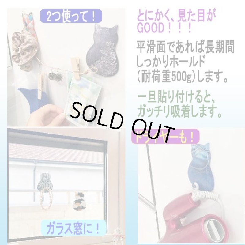 画像3: こねこのしっぽプックリフック (3)