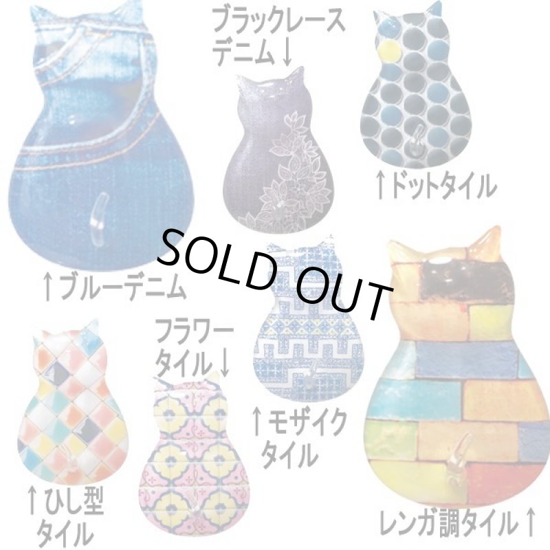 画像6: こねこのしっぽプックリフック (6)