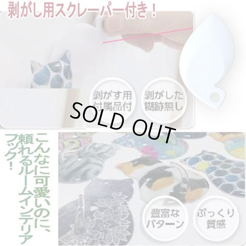 画像4: こねこのしっぽプックリフック (4)