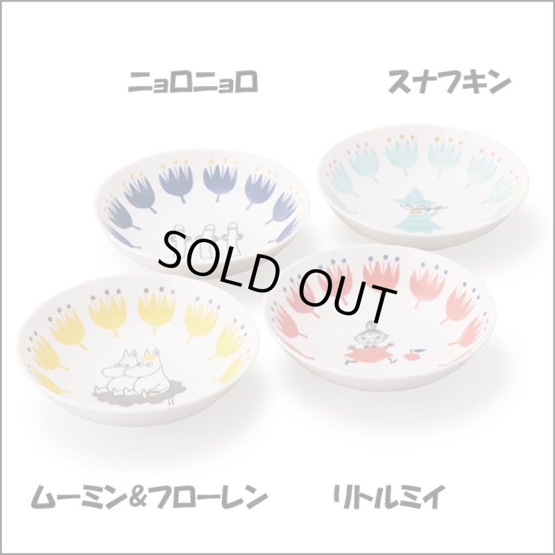 画像4: MOOMINムーミン「クッカ」ボウルセット (4)