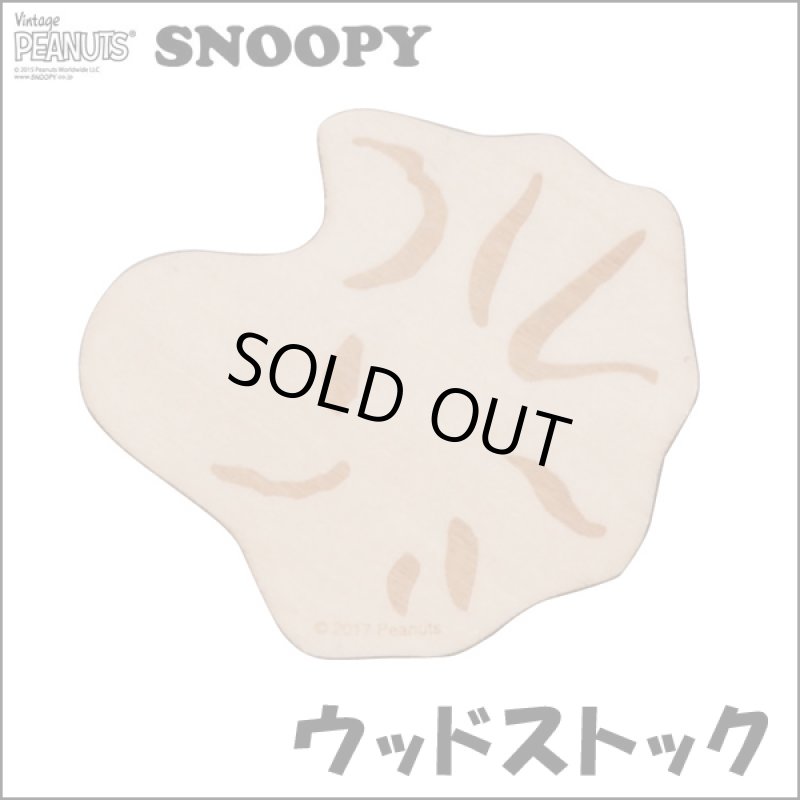 画像3: スヌーピー木製コースター3種セット (3)
