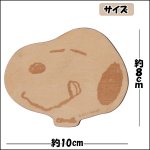 画像5: スヌーピー木製コースター3種セット (5)