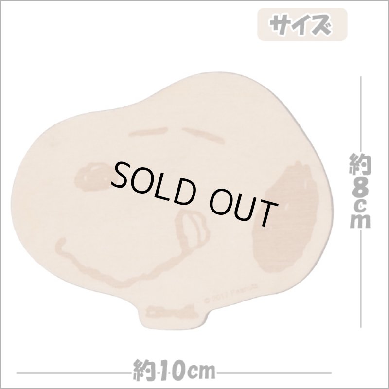 画像5: スヌーピー木製コースター3種セット (5)