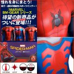 画像5: スパイダーマンHOME COMING BM・GEARロングスリーブ (5)