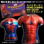 画像1: スパイダーマンHOME COMING BM・GEARハーフスリーブ (1)