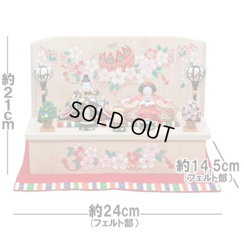 画像2: 送料無料！雛人形・内裏雛紫燕桐飾り (2)