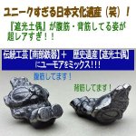 画像2: 鉄分補給「南部鉄偶ツインズ」腹筋＆背筋セット (2)