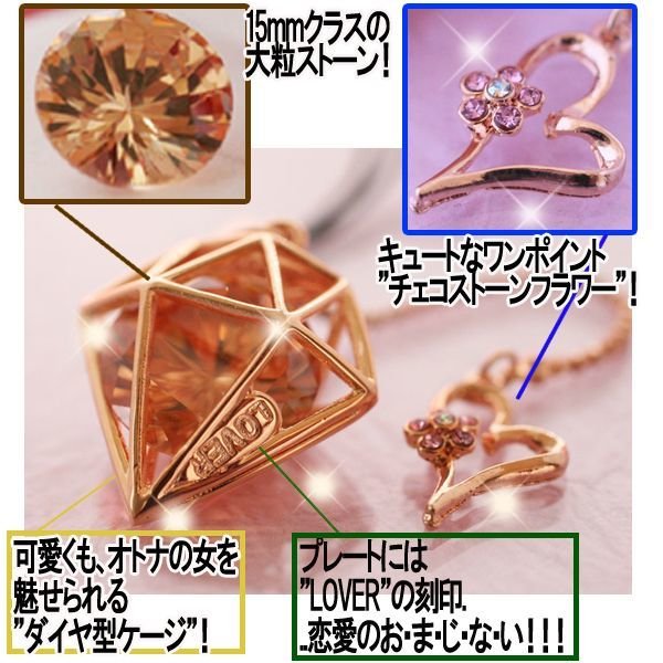 ゴールドキュービック＆ダイヤ型ケージダブルチェーンチャームYISM-K10419